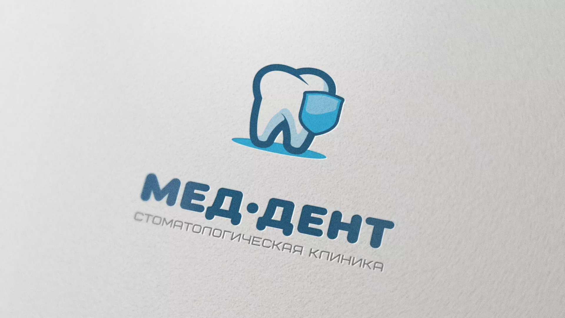 Разработка логотипа стоматологической клиники «МЕД-ДЕНТ» в Бодайбо